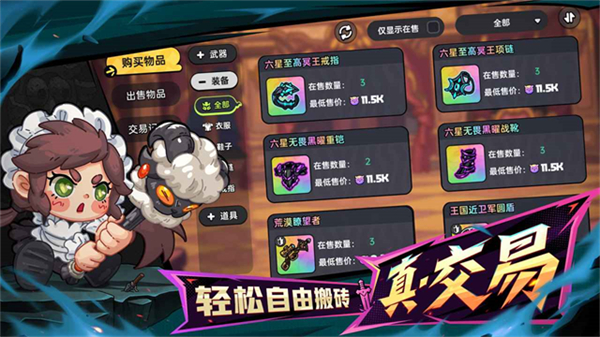 英勇之地手游正版 v4.1.5 3