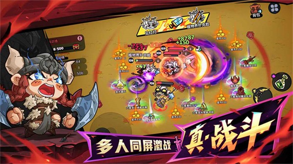 英勇之地手游正版 v4.1.5 2