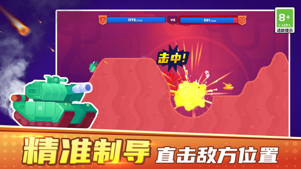 像素對戰(zhàn)模擬器無敵版 v1.0.1 1