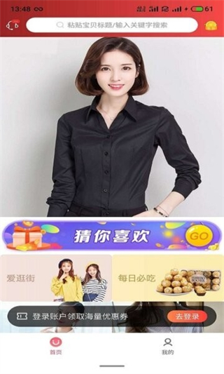 喜寶匯app最新版 v1.2.18 0