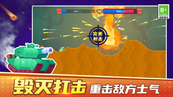 像素對戰(zhàn)模擬器中文版 v1.0.1 2