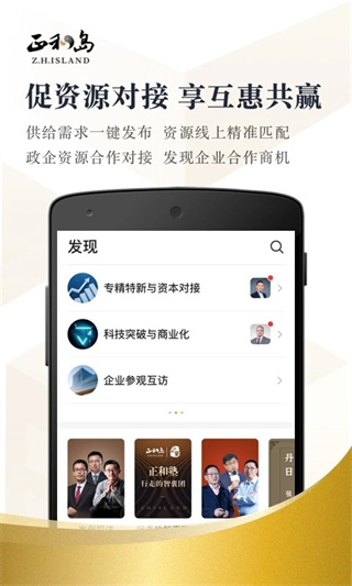 正和島 v10.10.10 2