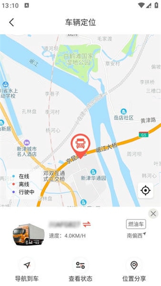 乘龍之家app最新版 v3.0.9 3