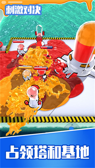 刺激對(duì)決 v1.5.1 安卓版 2