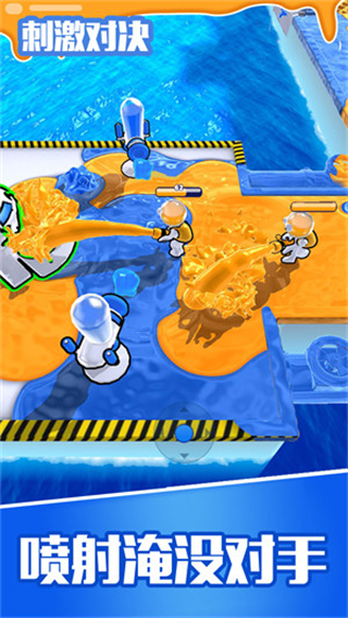 刺激對(duì)決 v1.5.1 安卓版 3