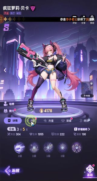 狩獵幻想 v1.0.0 1