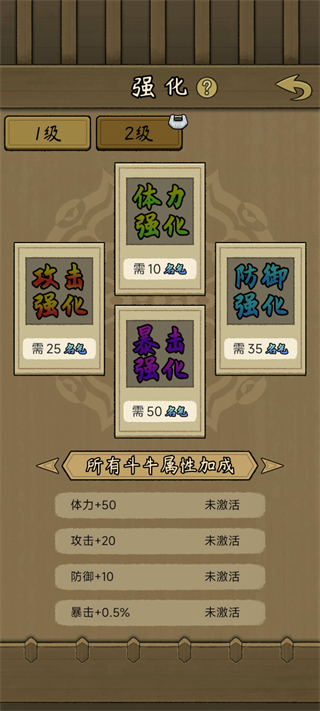 斗牛大師內(nèi)置菜單 v1.0.0 1