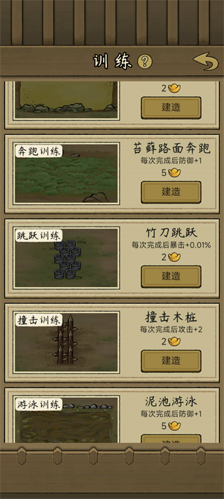 斗牛大師內(nèi)置菜單 v1.0.0 2