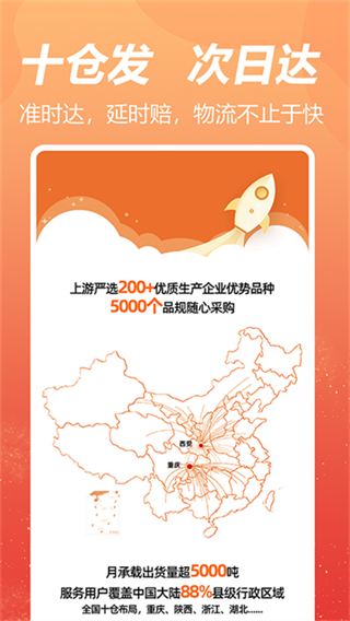 荃豆健康 v3.6.0 0