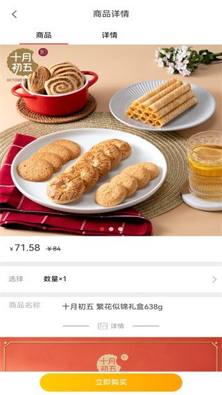 國(guó)音 v2.3.10 2