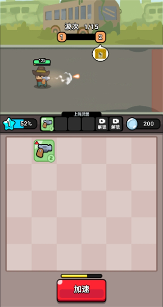 無敵小小隊(duì)免廣告內(nèi)置菜單 v1.0 2