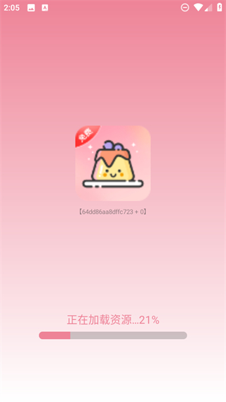 免費(fèi)布蕾壁紙 v2.9.0.3 1