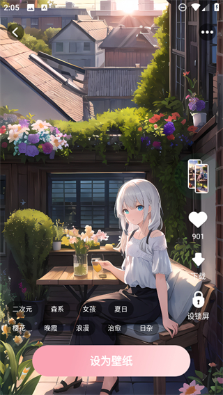 免費(fèi)布蕾壁紙 v2.9.0.3 0