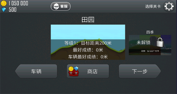哈基賽車內(nèi)置菜單版無限鉆石最新版 v1.42.1 1