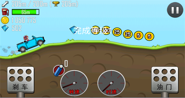 哈基賽車內(nèi)置菜單版無限鉆石最新版 v1.42.1 3
