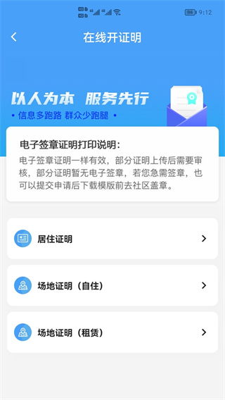 指尖白云手機版 v1.71.1安卓版 2