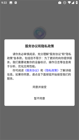 隨心手機壁紙 v1.0.0 1