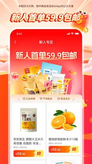 悠然生活 v1.2.6 1