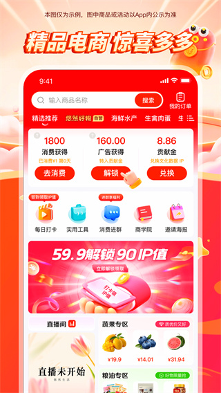 悠然生活 v1.2.6 2