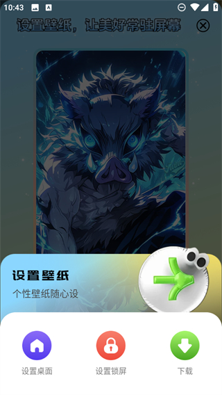 拾光壁紙 v3.0.0.0 2