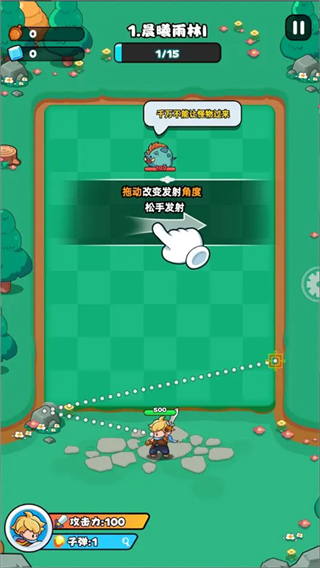 伙伴彈途內(nèi)置作弊菜單最新版 v3.5 0