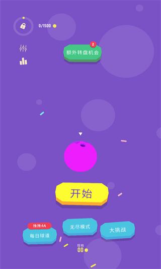 爆裂保齡球正版 v1.0.7 1