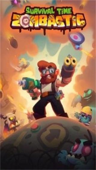 幸存者時間僵尸免廣告 v1.0.0 0