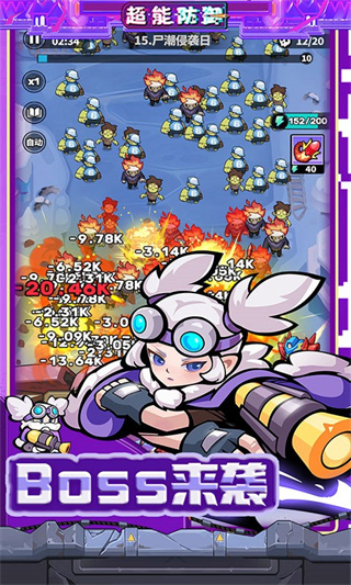 超能防御內(nèi)購(gòu)版 v0.0.23 1