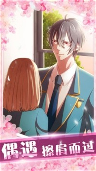 初戀是學(xué)生會(huì)長內(nèi)置菜單 v1.0.0 3