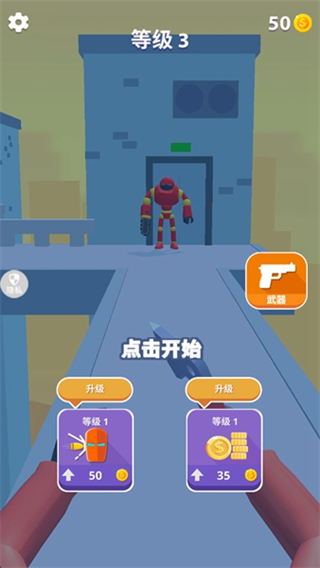 暴走飛刀俠無廣告版 v1.2.1 1