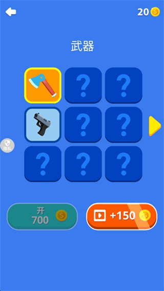 暴走飛刀俠無廣告版 v1.2.1 2