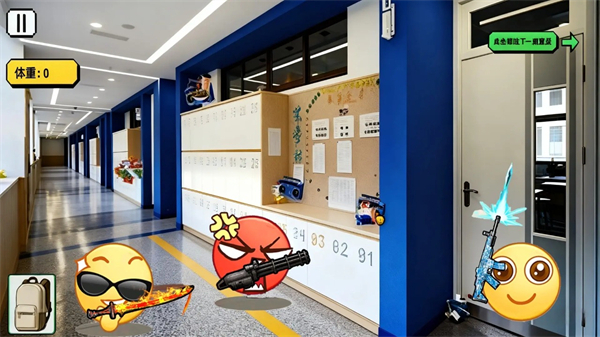 校園摸金跑刀免廣告 v1.0 1