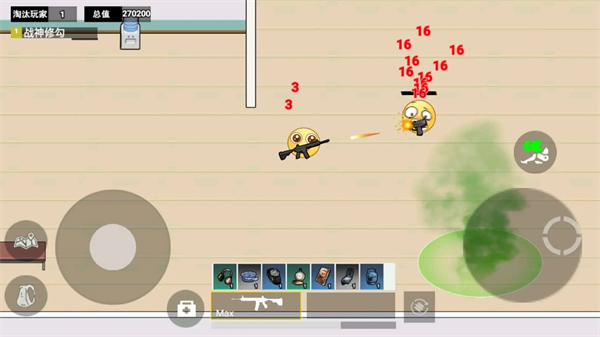 校園摸金跑刀免廣告 v1.0 2