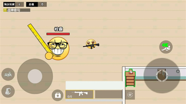 校園摸金跑刀免廣告 v1.0 0