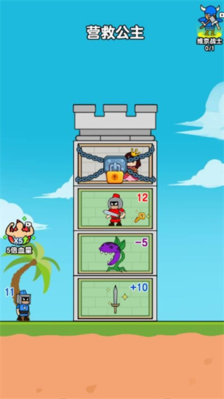 進(jìn)擊的小兵單機(jī)版 v1.0.1 1