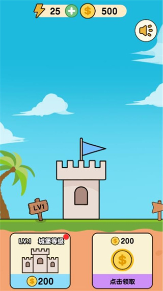 進(jìn)擊的小兵單機(jī)版 v1.0.1 0