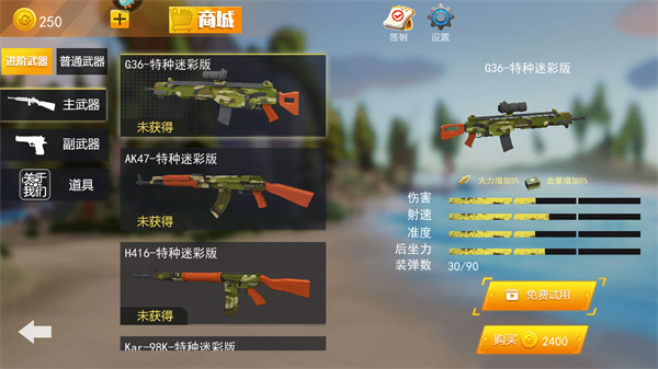 戰(zhàn)場(chǎng)模擬器無(wú)廣告全武器解鎖版 v2.1 1