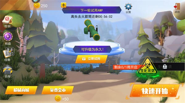 戰(zhàn)場(chǎng)模擬器MOD菜單版 v2.1 0