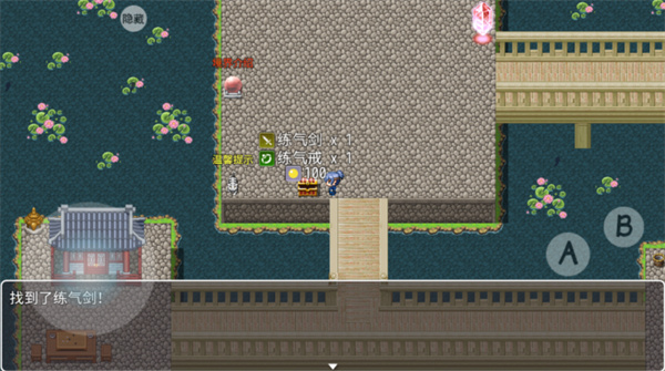 幻世修仙漢化版 v1.1.5 3