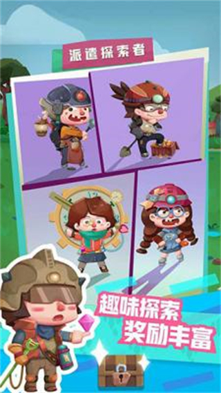 夢幻恐龍園免廣告 v23.0.0 2