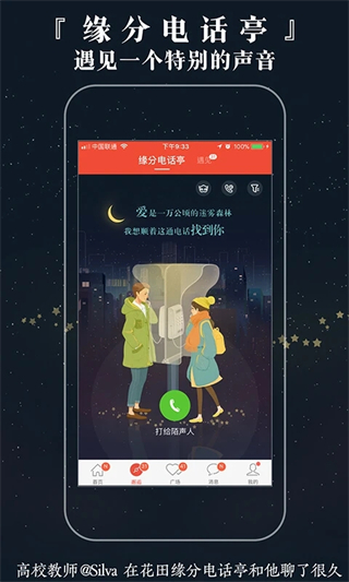 花田app v6.57.8 安卓版 0