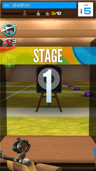 射擊之王中文版 v1.6.6 2