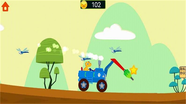 恐龍挖掘機駕駛員 v1.0 安卓版 2