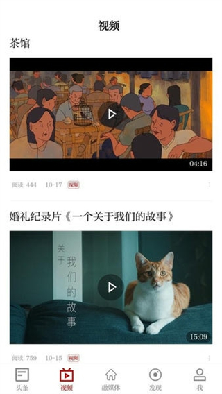 微美新廣信客戶端 v5.3.1 3