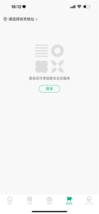 元初食品 v1.2.2 0