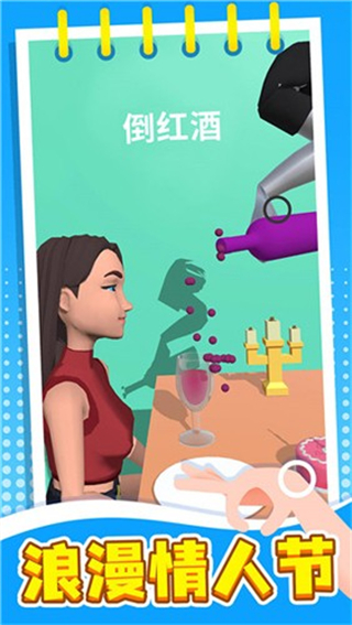 失控手臂免廣告 v1.1.1 1