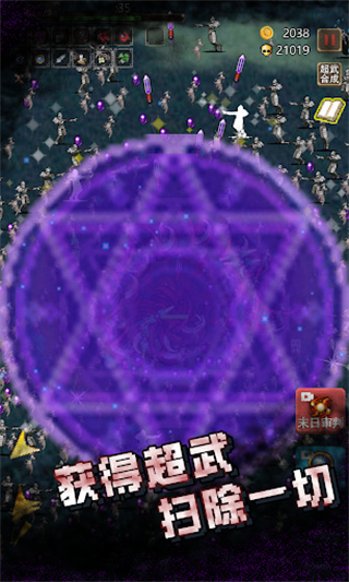 古堡獵人修改版 v1.01 2