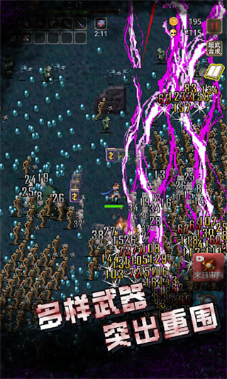 古堡獵人修改版 v1.01 3