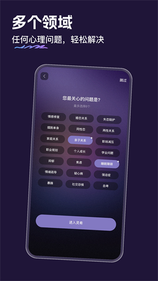 靈希 v1.5.1 2
