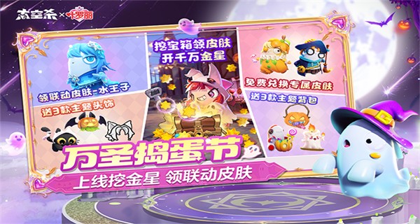 太空行動內(nèi)置菜單MOD v1.71.7.002 3